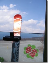 IMG_7582