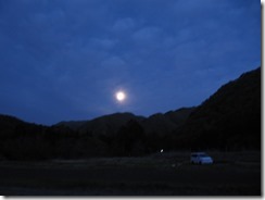 IMG_7738