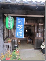 IMG_8833